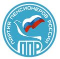 Логотип Партии пенсионеров России.jpg