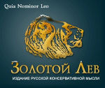 Logo zlev ru.jpg