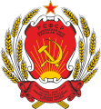 Coat of Arms of Karelian.png