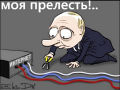 Putin-podpisal-zakon-o-cheburnete-820x461.jpg