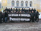 Участники митинга в Нижнем Новгороде, выступающие за справедливый суд над Расулом Мирзаевым
